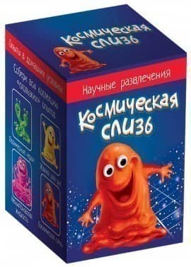 Космическая слизь