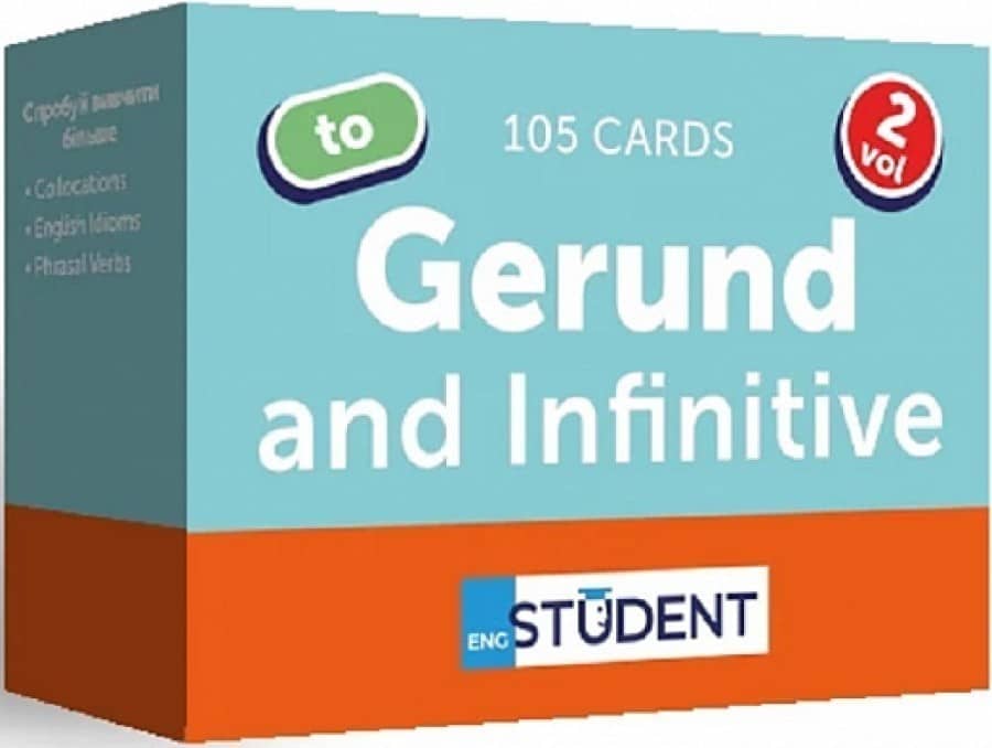Gerund 2 (105) англійська