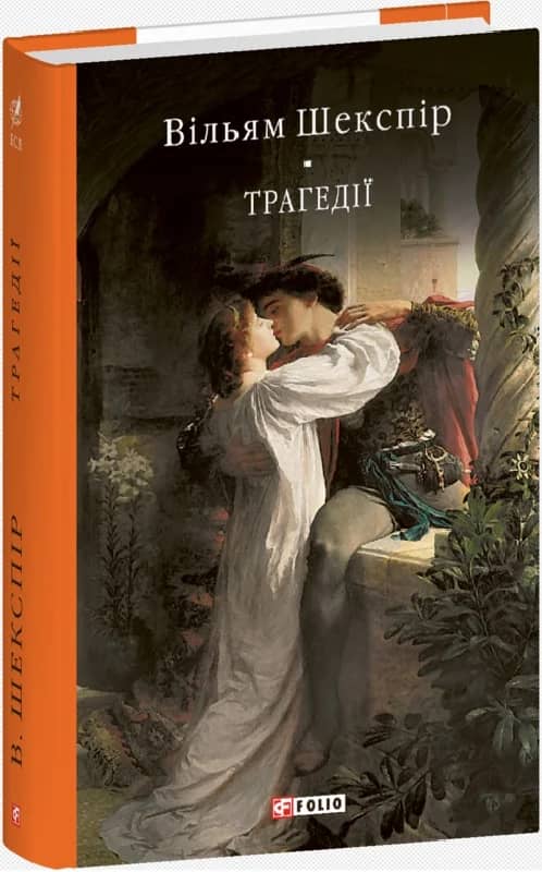 Трагедії з пошкодженням
