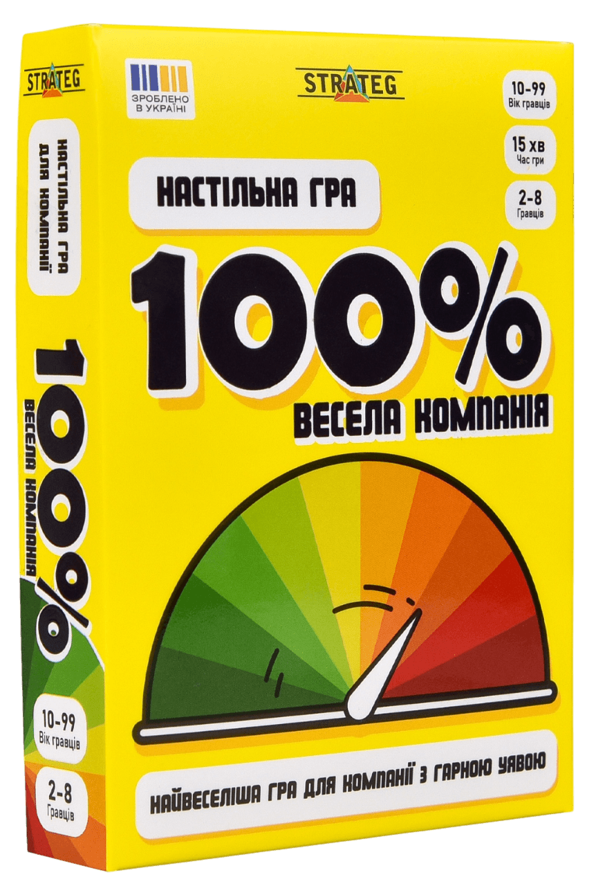 Настільна гра "100% Весела компанія"
