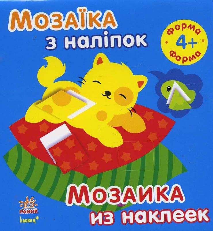 Форма