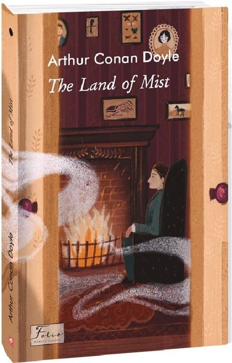 The Land of Mist з пошкодженням