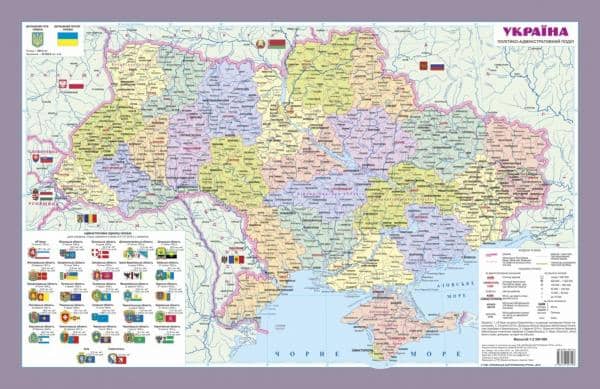 Україна. Політико-адміністративний поділ м-б 1:2 500 000 (41х63)