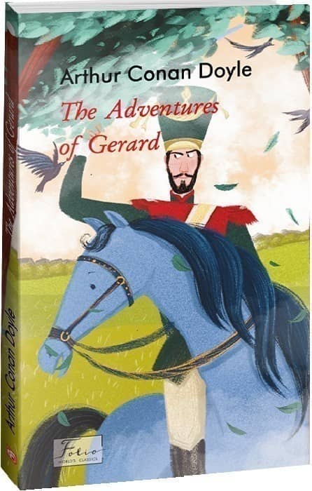 The Adventures of Gerard (Пригоди бригадира Жерара) з пошкодженням
