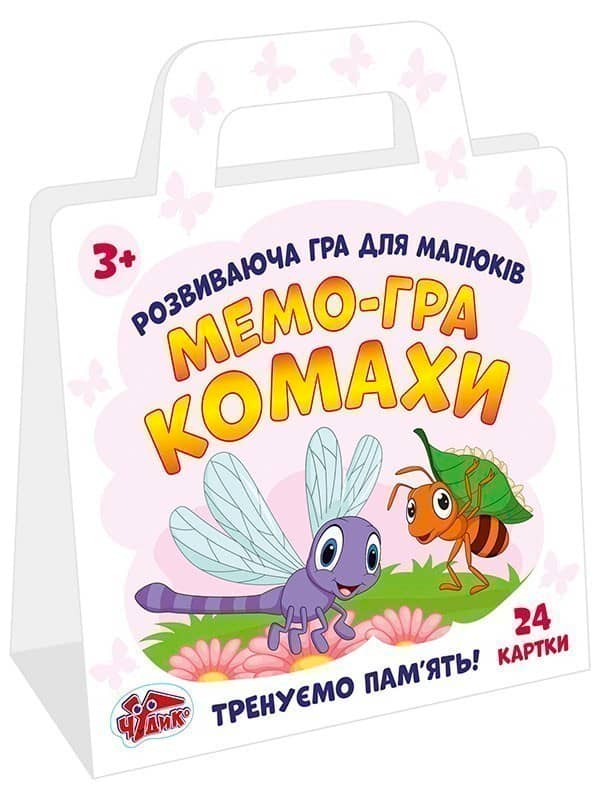 Гра розвиваюча.Мемо-гра.Комахи