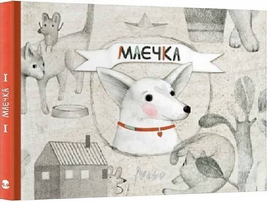 Маєчка