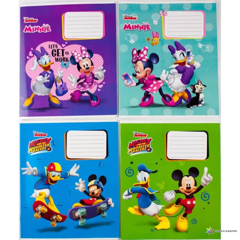 Комплект зошитів скоа 18 арк., лінія, Mickey Mouse (20 шт в комплекті)
