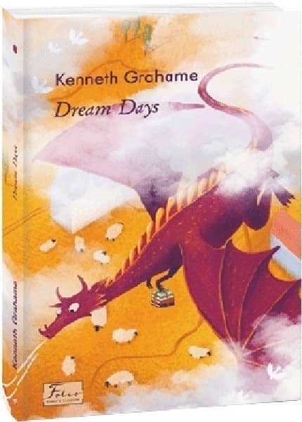 Dream Days з пошкодженням