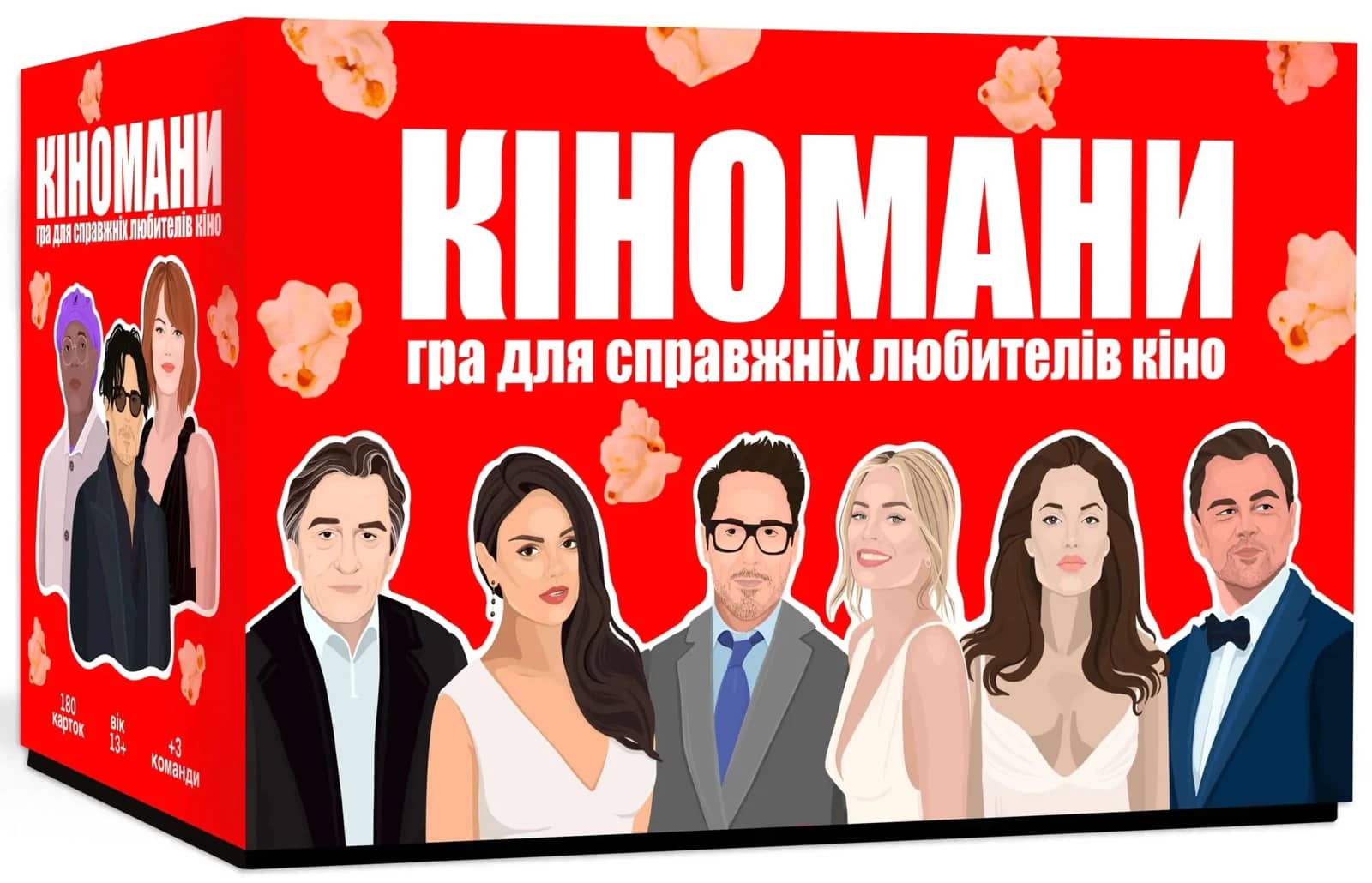 Настільна гра &amp;quot;Кіномани&amp;quot;