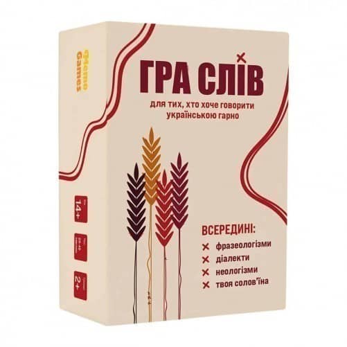 Настільна гра &amp;quot;Гра слів&amp;quot;