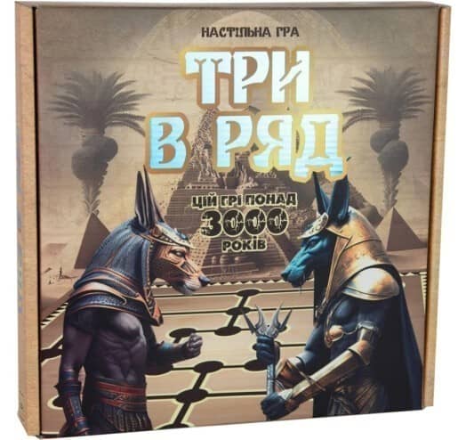 Настільна гра &amp;quot;Три в ряд&amp;quot;
