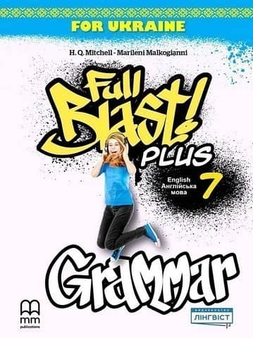 Full Blast Plus for Ukraine НУШ 7 Grammar
