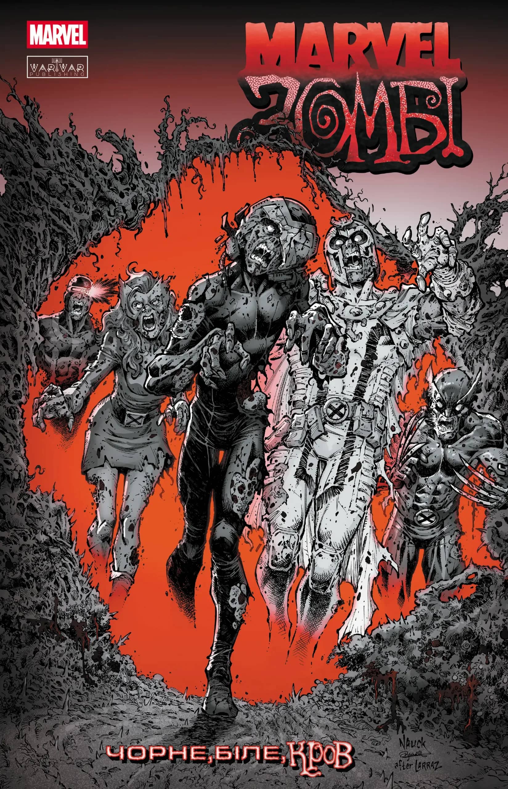 Marvel Зомбі: Чорне. Біле. Кров. Випуск 3/4