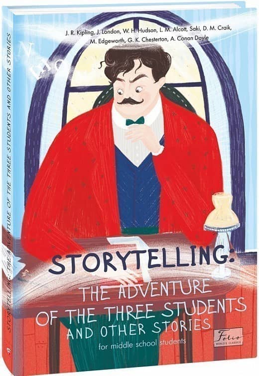Storytelling: The Adventure of the Three Students and Other Stories з пошкодженням