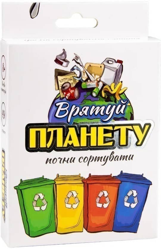 Карткова гра 30321 &amp;quot;Врятуй планету навчальна&amp;quot; (укр)