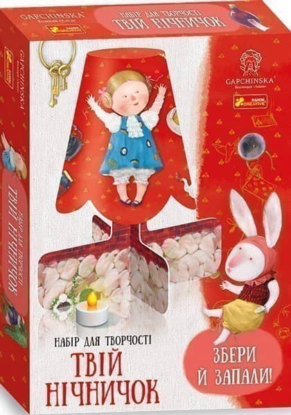 Твій нічник Аліса в країні див Гапчинська
