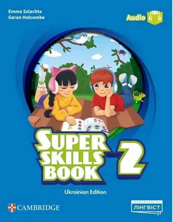 Super Minds (Ukrainian edition) НУШ 2 Workbook