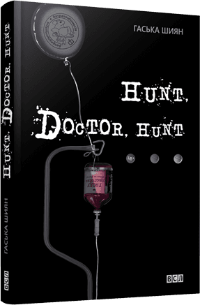 Hunt, Doctor Hunt