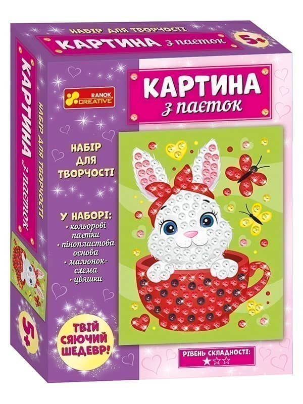 Картина з паєток.Зайченя
