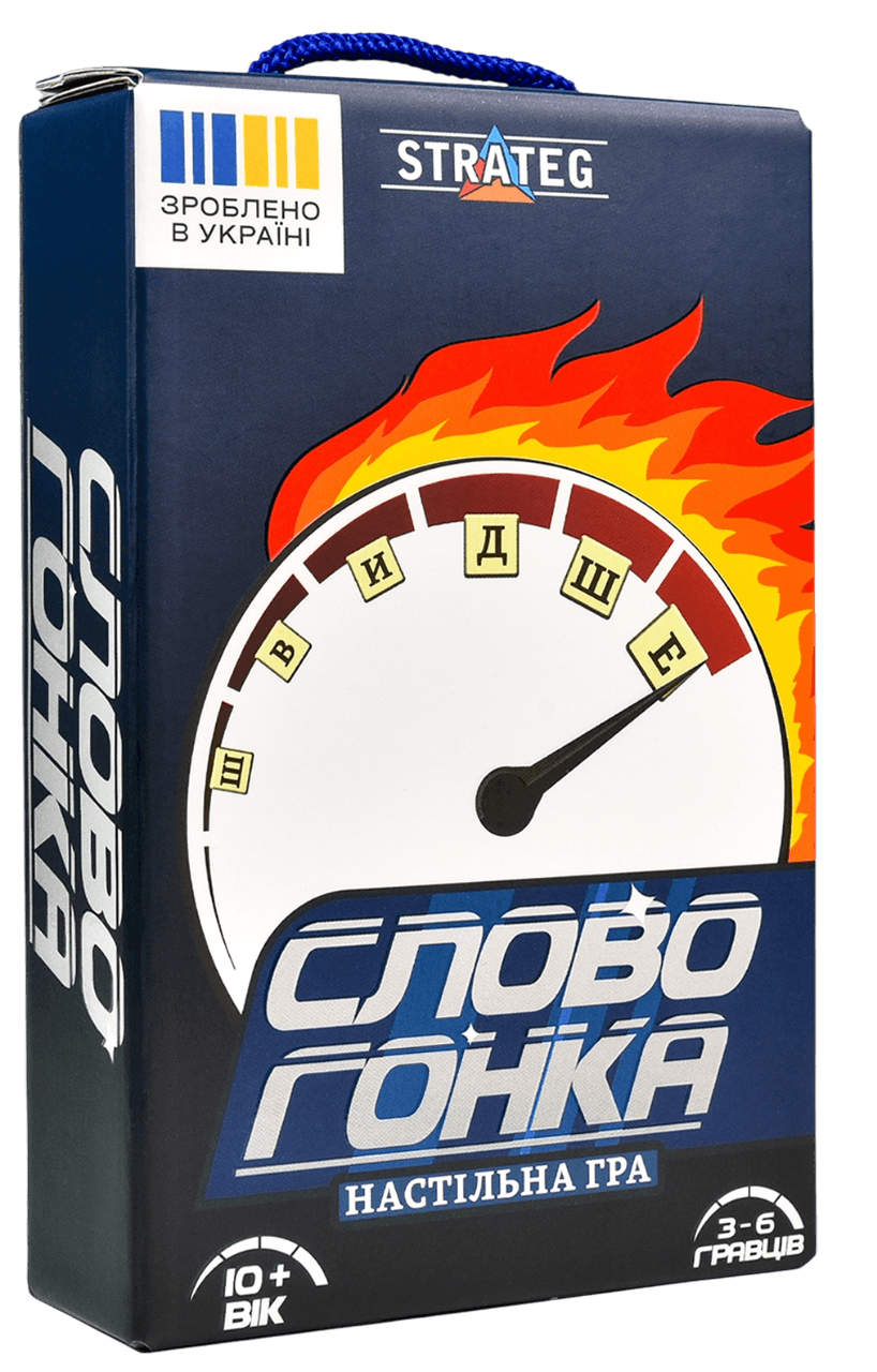 Настільна гра "Словогонка"