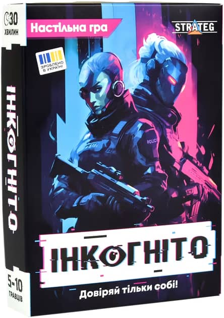 Настільна гра 30111 &amp;quot;Інкогніто&amp;quot;