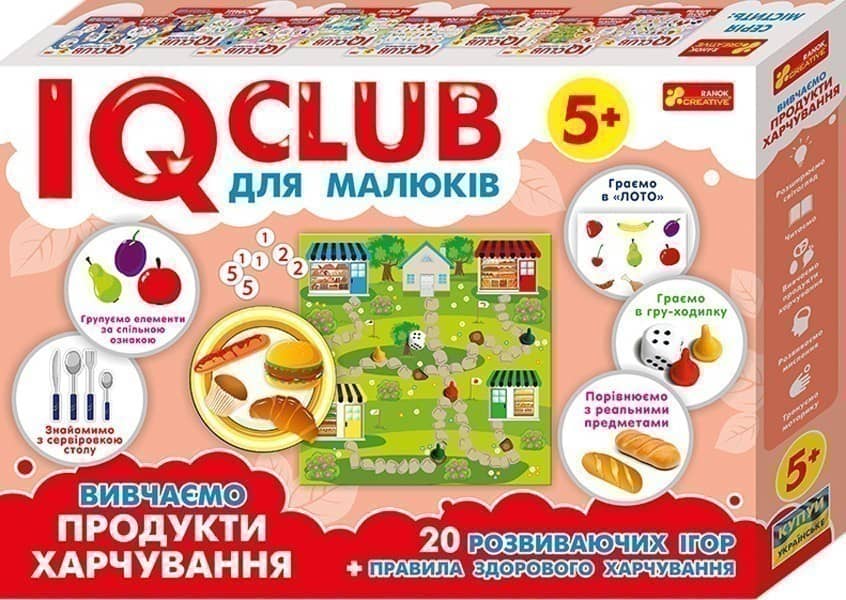 Навчальні пазли.Вивчаємо продукти харчування