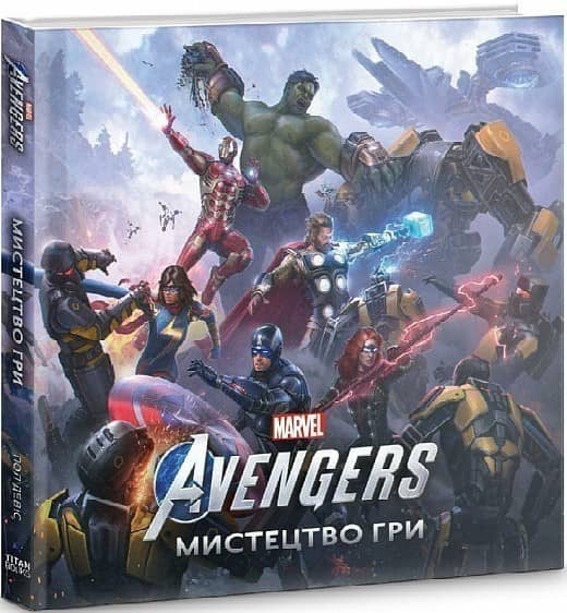 Marvel's Avengers: Мистецтво Гри з пошкодженням