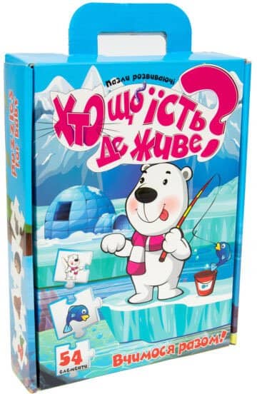 Пазли 30910 &amp;quot;Хто що їсть? Де живе?&amp;quot;, в кор-ці 23-18,5-5 см