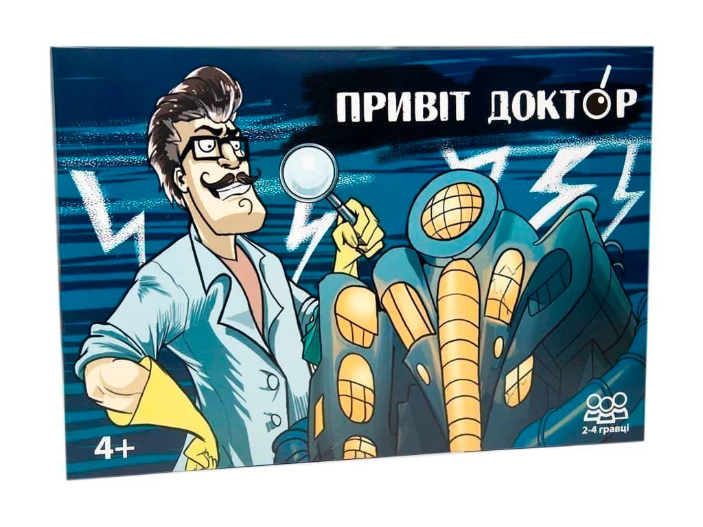Настільна гра  &amp;quot;Привіт доктор бродилка&amp;quot; (укр)