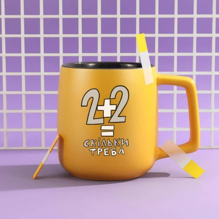 Чашка бухгалтеру Скільки треба