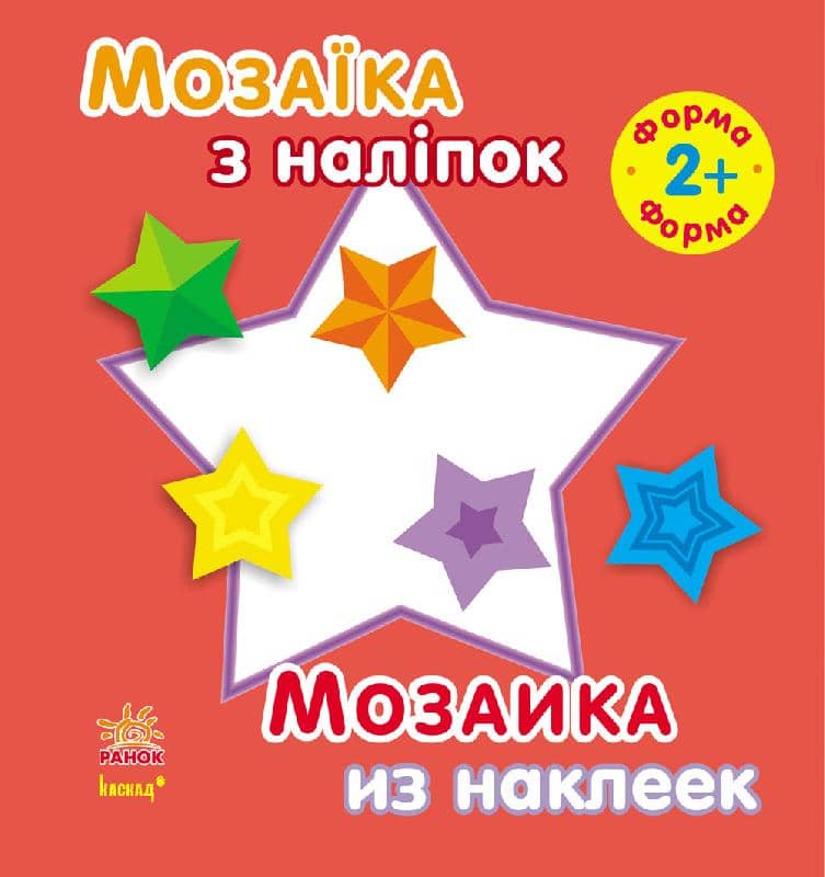 Форма