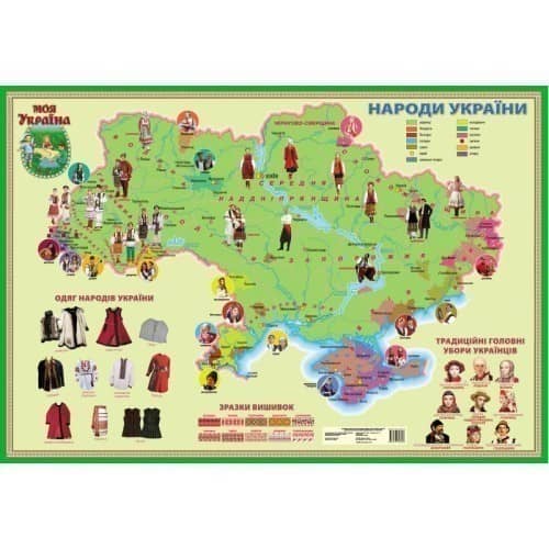 Карта &amp;quot;Народи України&amp;quot;.