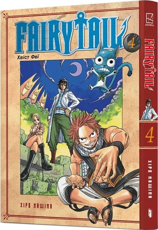 Fairy Tail. Том 4