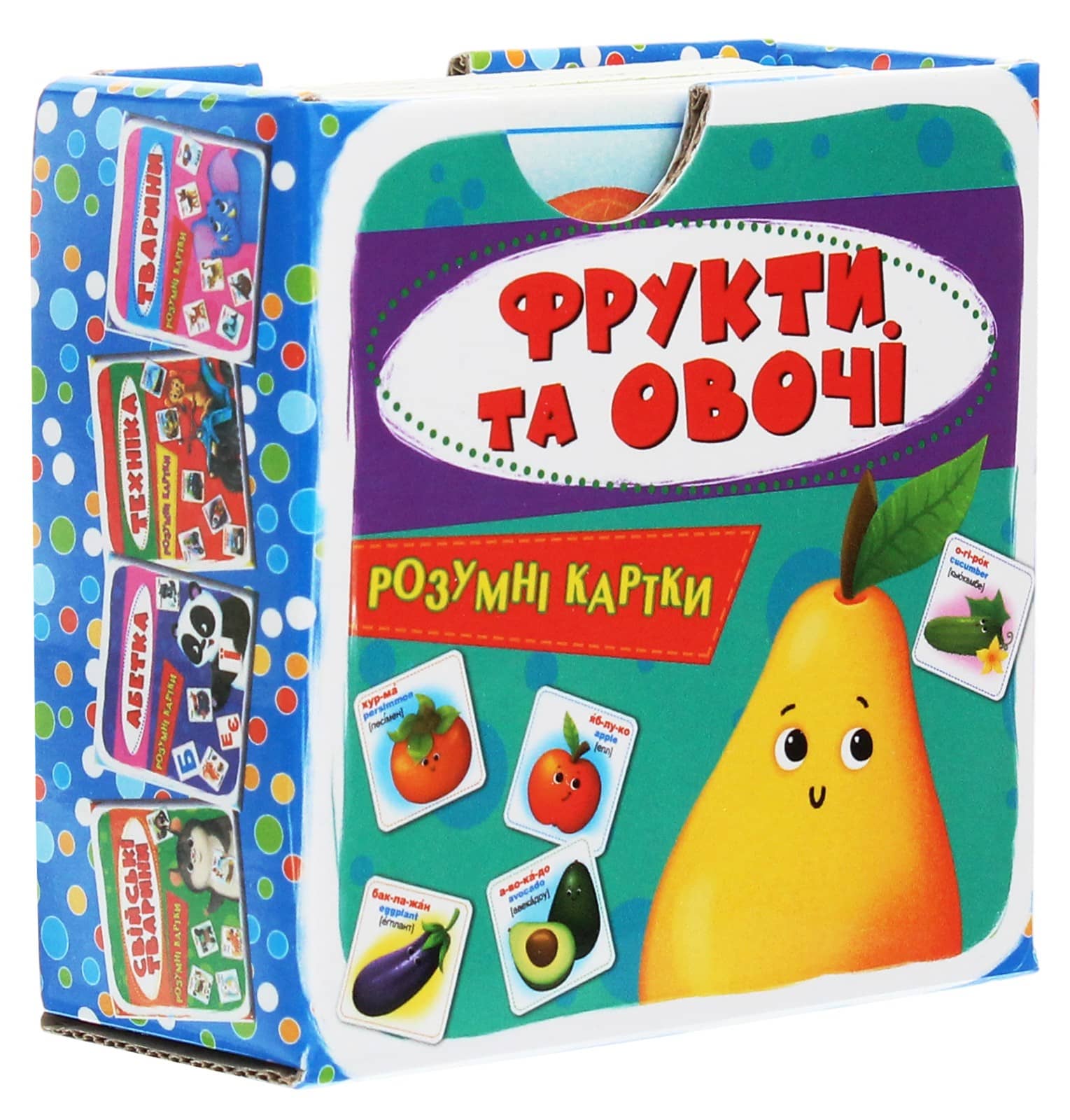 Розумні картки. Фрукти та овочі. 30 карток
