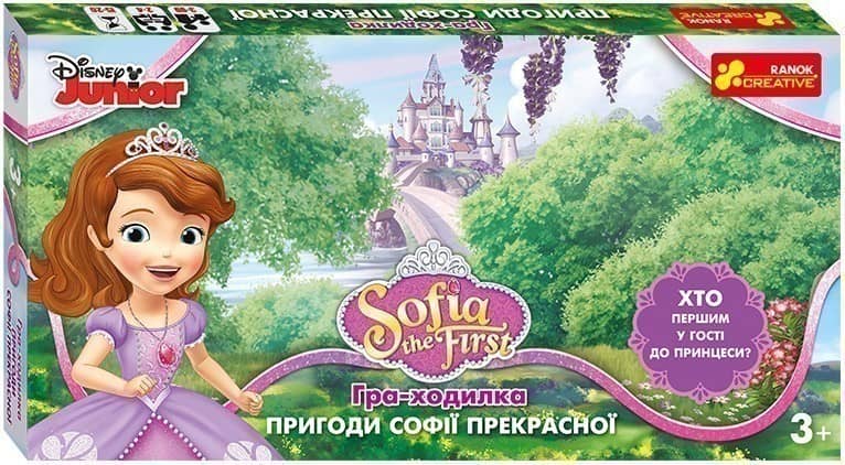 Гра-ходилка.Пригоди Софії прекрасної