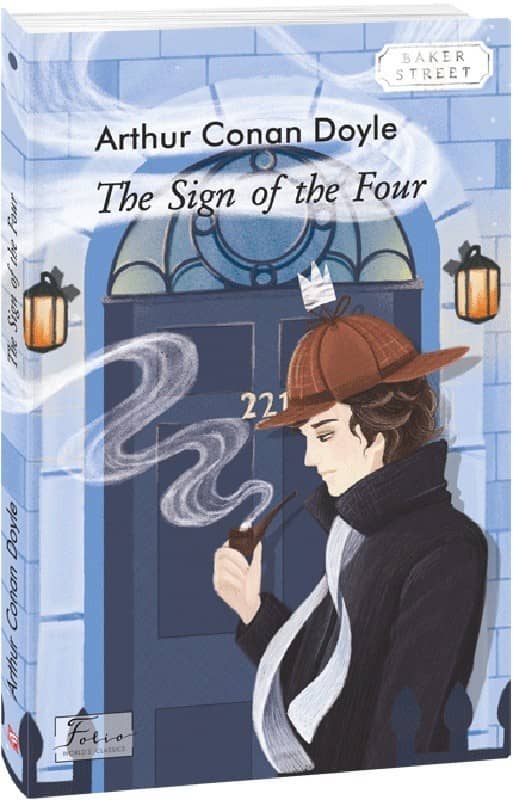 The Sign of the Four (Folio World's Classics) з пошкодженням