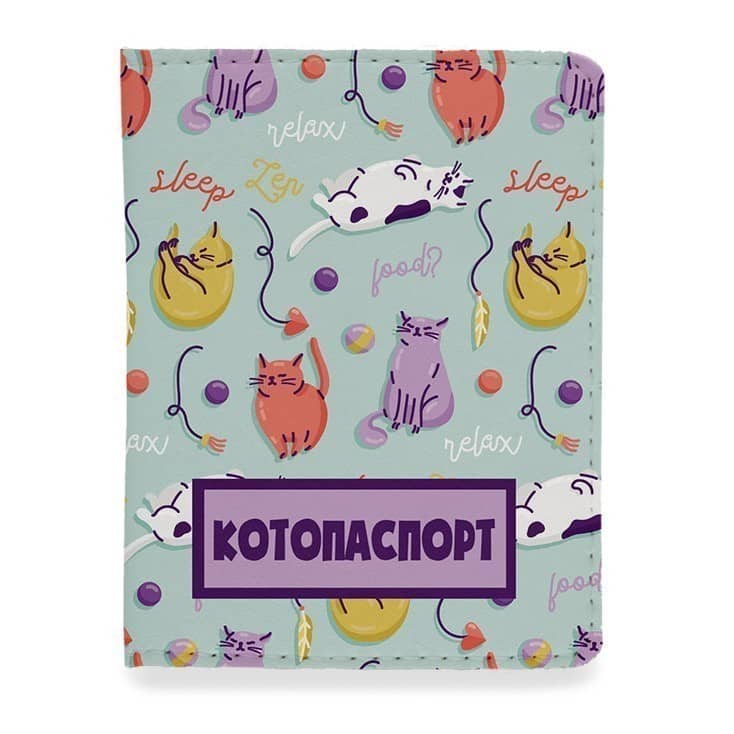 Обкладинка на документи Котопаспорт