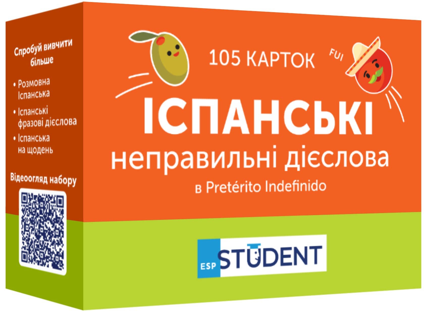 Іспанські неправильні дієслова (105 карток)