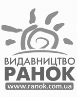 СЛОВНИК: ОРФОГРАФІЧНИЙ НОВИЙ ПРАВОПИС для учнів поч.клас. 7000 сл.