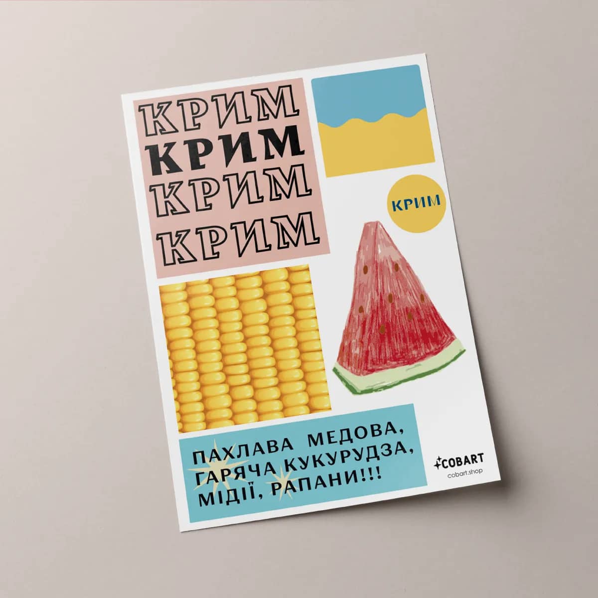 Набір патріотичних стікерів &amp;quot;Crimea&amp;quot;