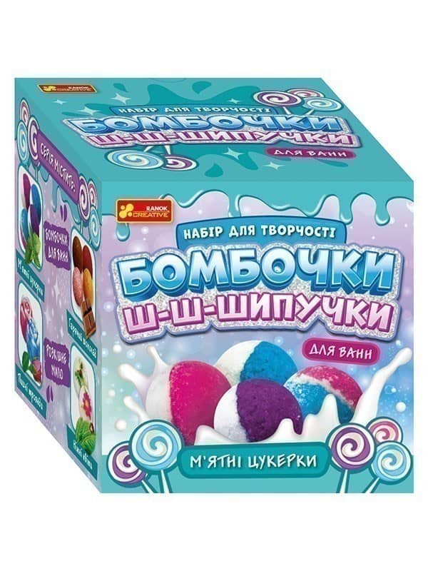 Бомбочки-ш-ш-шипучки.М`ятні цукерки