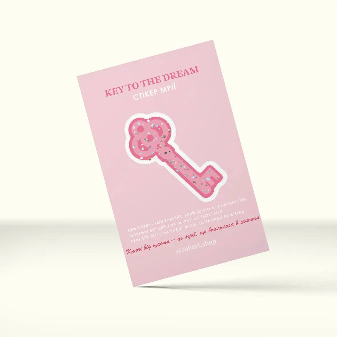 Об’ємні cтікери &amp;quot;Key&amp;quot;
