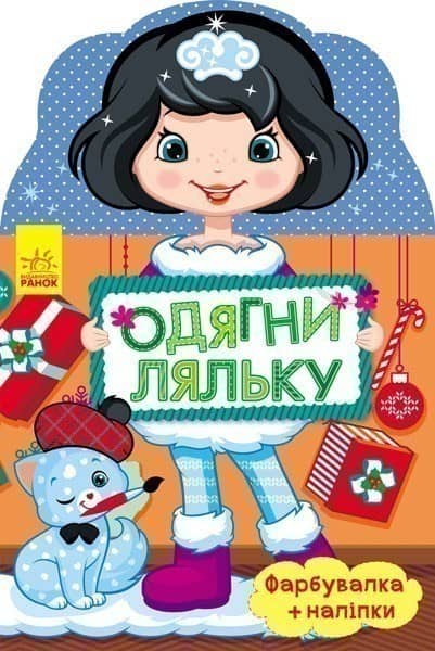 Олеся