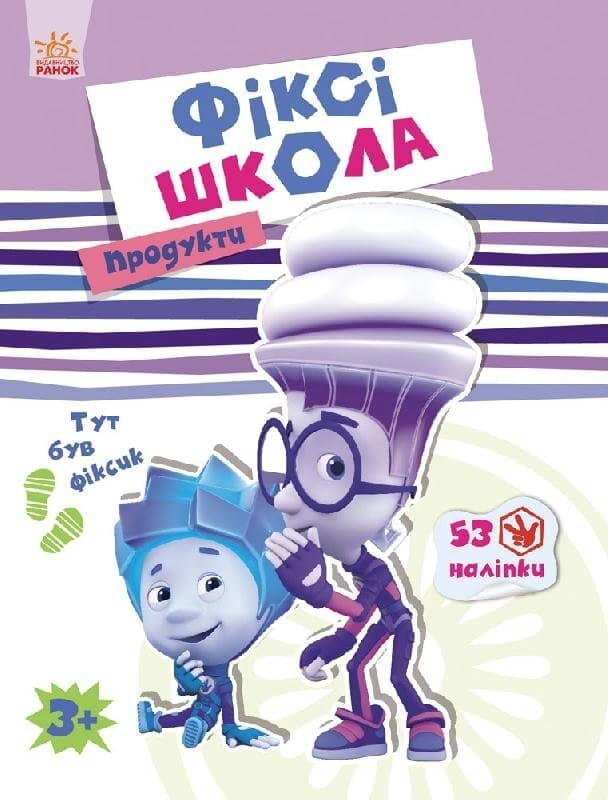 Продукти