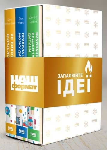 Комплект &amp;quot;Мамо, я поїв і в шапці&amp;quot; у футлярі