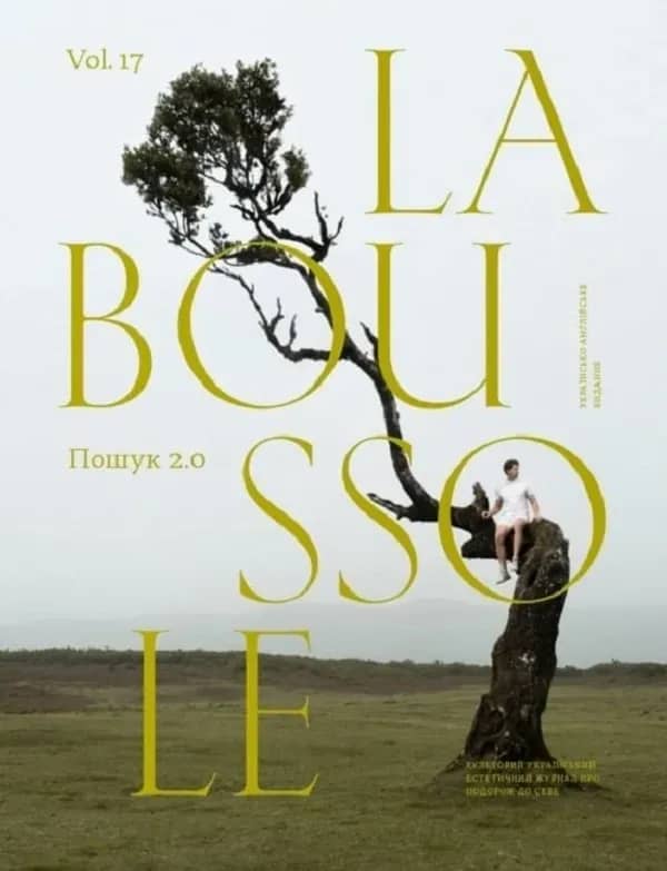 LA BOUSSOLE Vol.17 Пошук