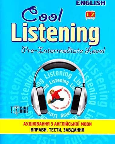 Сool listening Pre-intermediate level Аудіювання з англійскої мови(синя) з пошкодженням