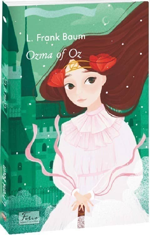 Ozma of Oz. Book 3 (Folio World's Classics) з пошкодженням