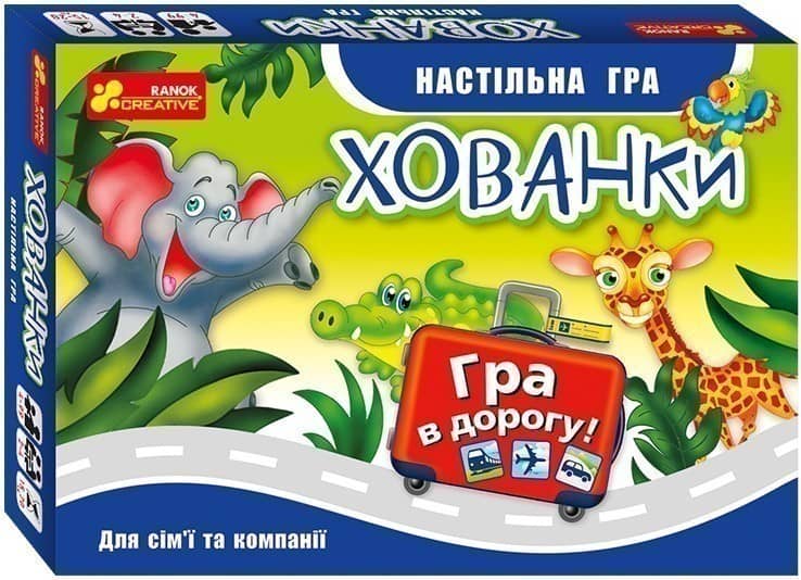 Настільна карткова гра Хованки (в дорогу)