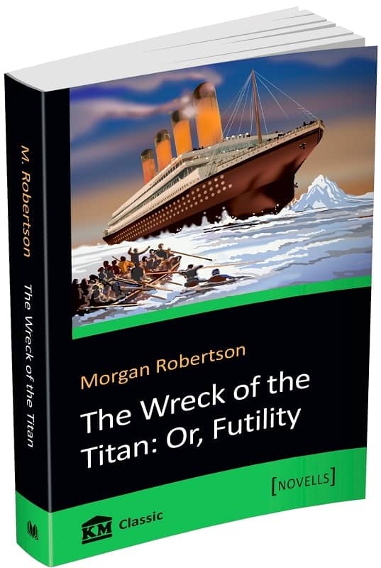 The Wreck of the Titan. Or, Futility з пошкодженням